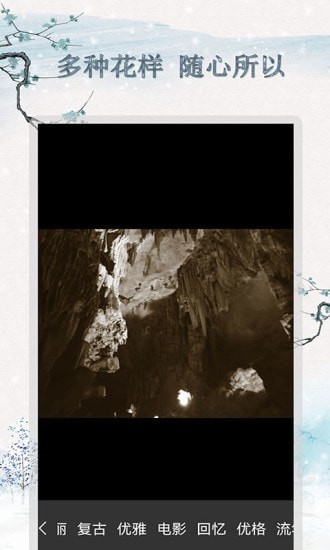 剪辑截图王截图2