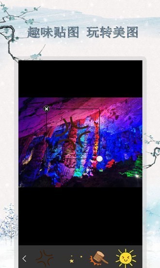 剪辑截图王截图3