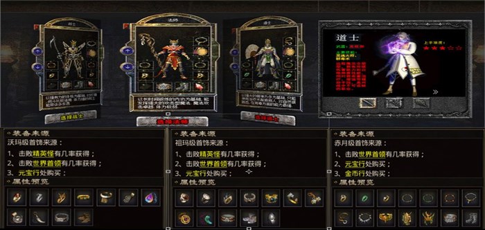 单挑魔洞boss的传奇