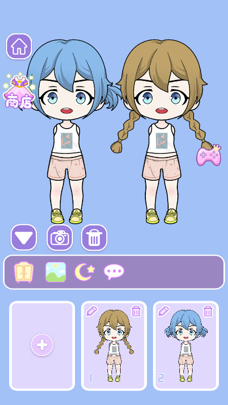 少女换装屋截图1