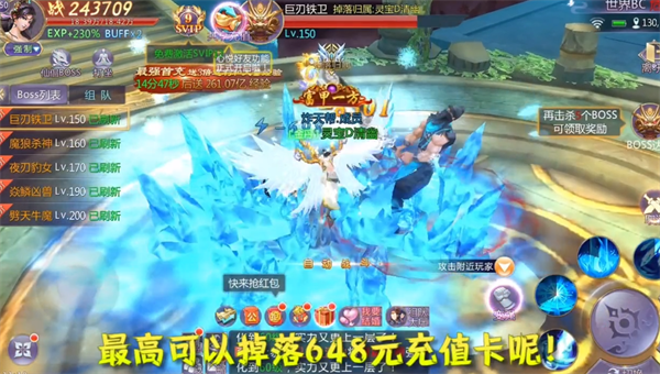 我欲修真飞升版