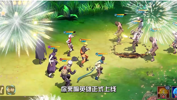 你来嘛英雄满v版