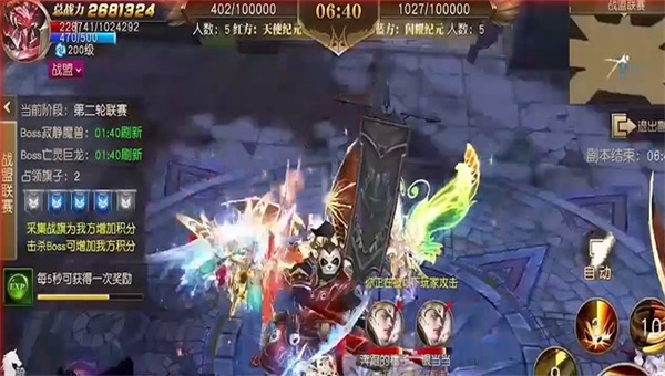 天使纪元福利版