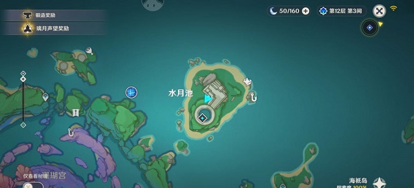原神稻妻特色动物拍照任务攻略