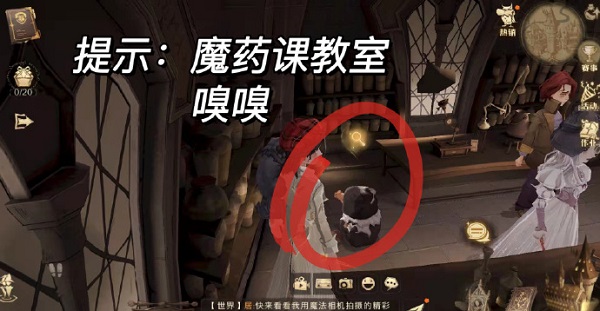 哈利波特魔法觉醒神奇动物嗅嗅位置攻略最新