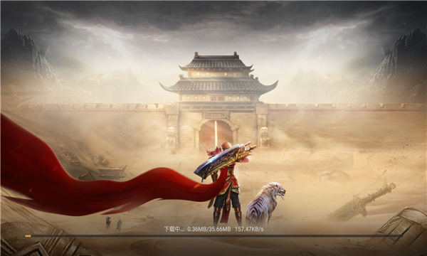 高爆散人3D截图2