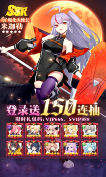 战姬养成记截图4