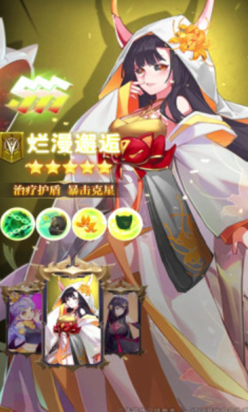 战姬养成记截图2