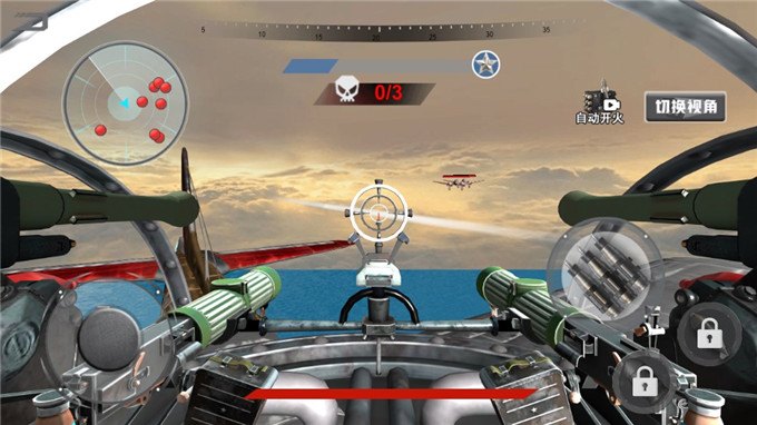 和平王者空战吃鸡