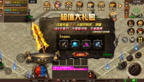 7GM狂暴英雄截图3