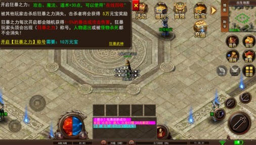 7GM狂暴英雄截图1