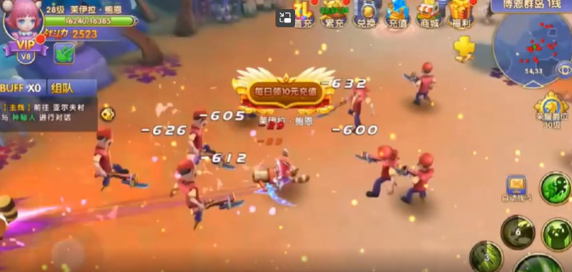 龙之幻想新狂欢派对