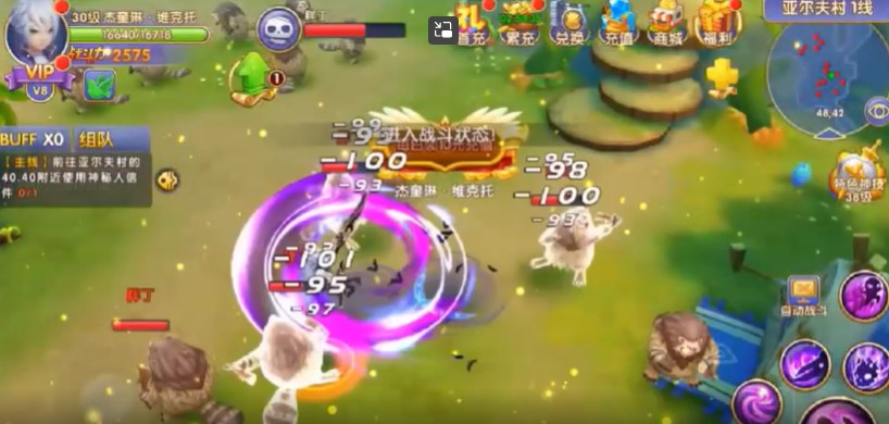 龙之幻想新狂欢派对