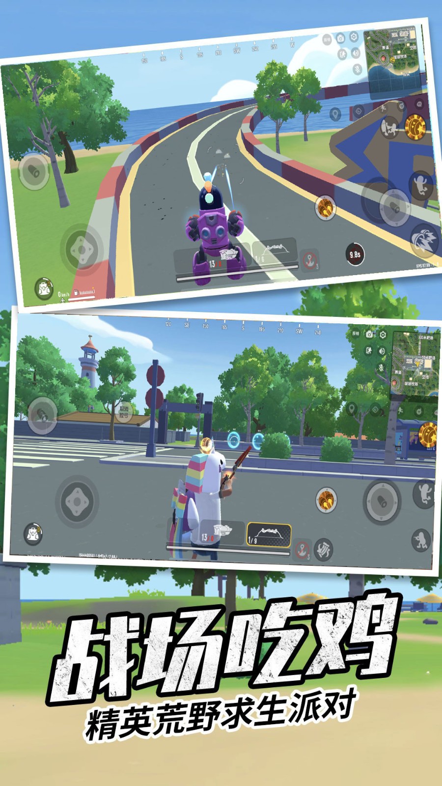 香肠荒野派对截图1