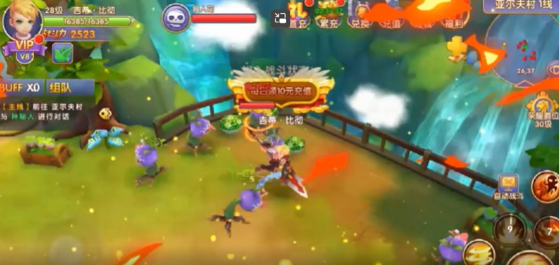 龙之幻想安卓版