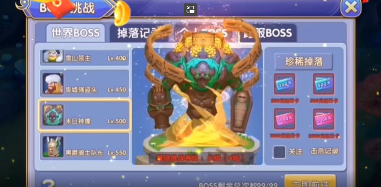 龙之幻想安卓版