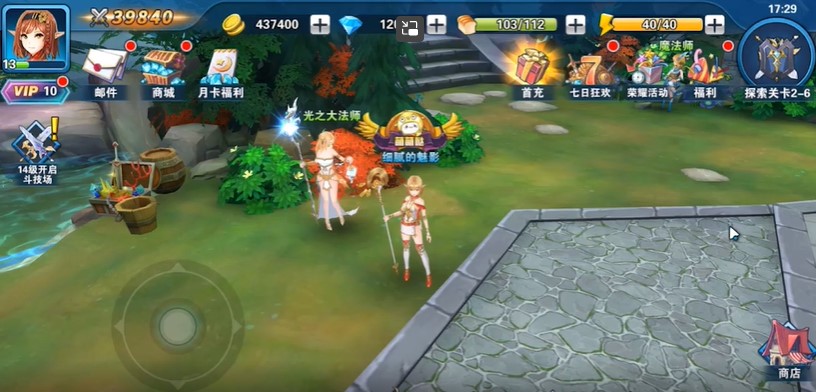 魔导英雄传说官方版