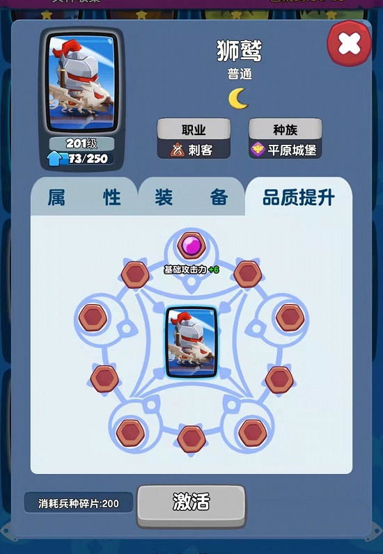 恶魔大乱斗质量提高攻略