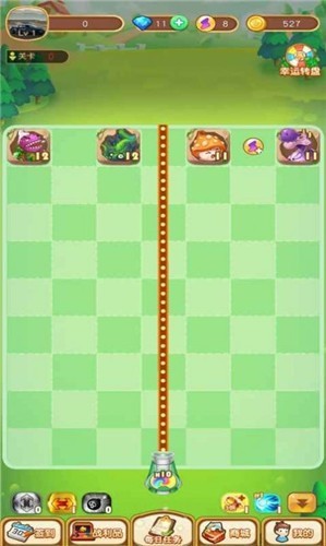 极速冲关王赚钱版截图2