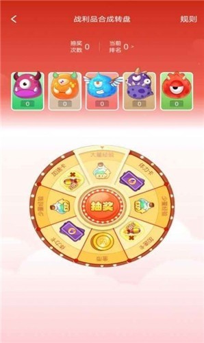 极速冲关王赚钱版截图3