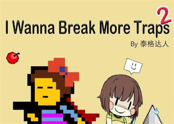 i wanna break more traps2