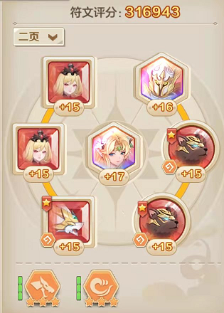 云上城之歌枪炮师符文搭配推荐攻略