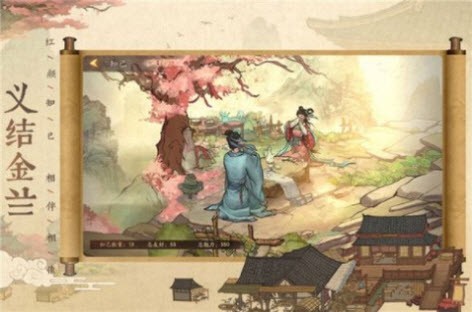 何记菜掌柜截图3