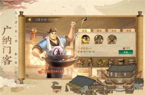 何记菜掌柜截图1