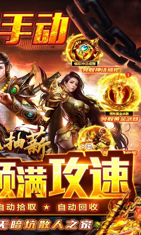 釜底抽薪官方版截图2