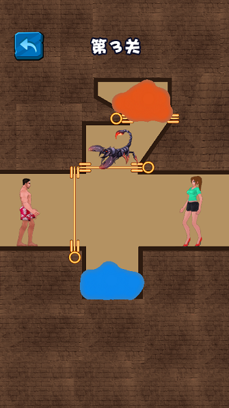 我是花裤衩截图4