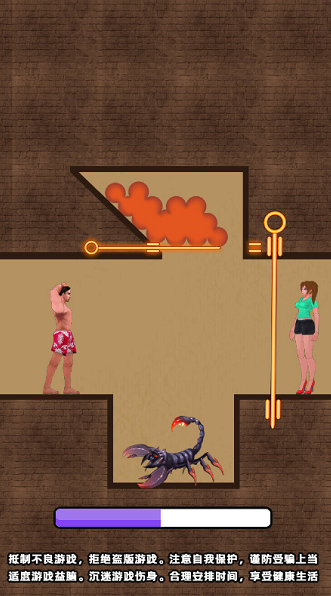 我是花裤衩截图1