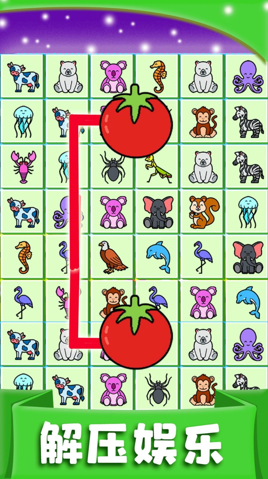 天天连连看截图3