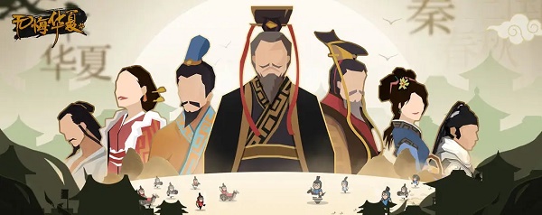 无悔华夏成汤伐桀名臣文物散布方位大全