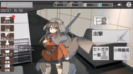 废铁轮舞曲截图3