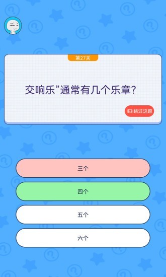 我要修理你截图1