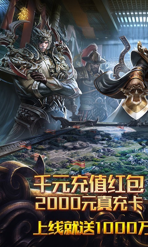 碟际战记BT版截图3