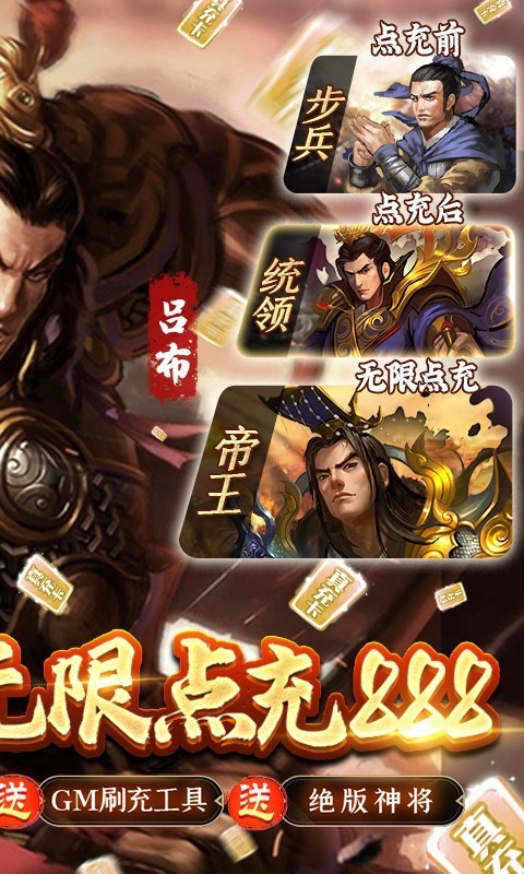 大皇帝手机版截图2