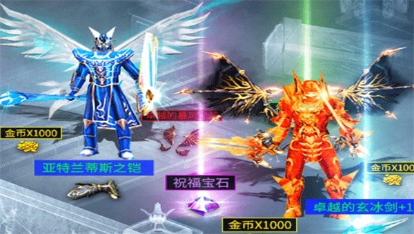 卓越之光1.03截图1