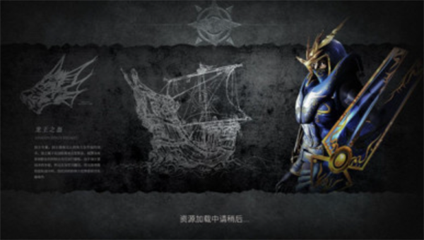 卓越之光1.03截图3