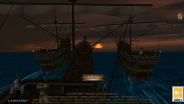 卓越之光1.03截图4