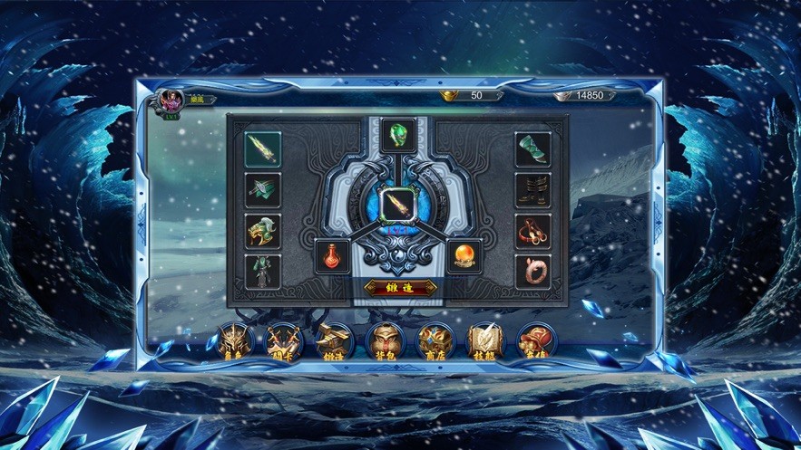 冰月倍攻‪版‬截图3