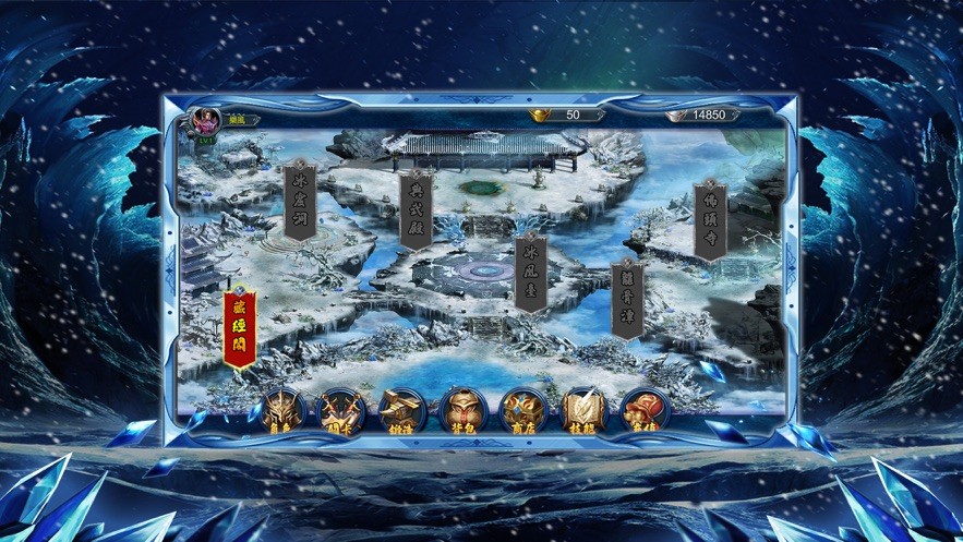 冰月倍攻‪版‬截图2