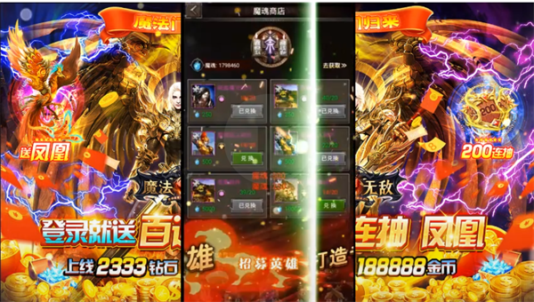 魔法无敌欧皇定制