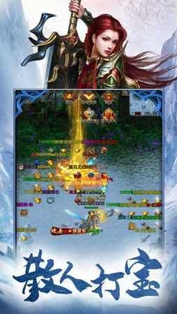 神龙战争新冰雪超变截图3