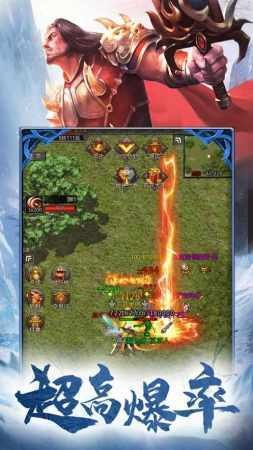 神龙战争新冰雪超变截图2