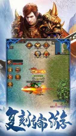 神龙战争新冰雪超变截图1