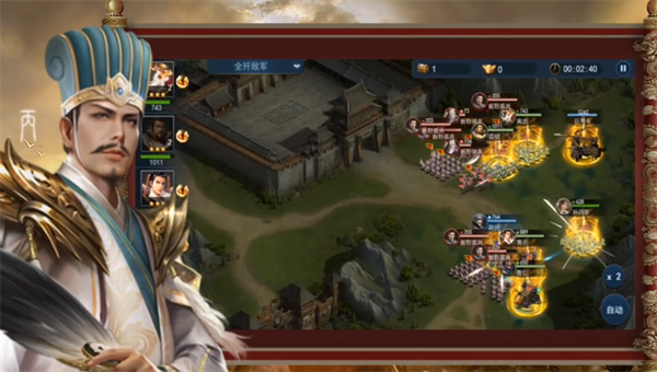 兵法三十七计满V版