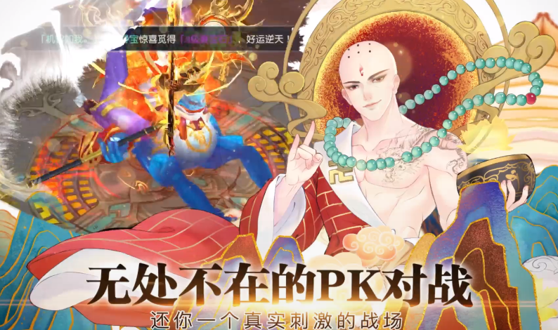 白蛇雷劫官方版