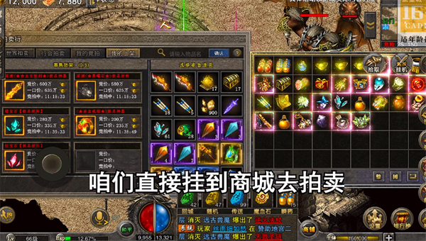 烈火之刃新狂暴合击版