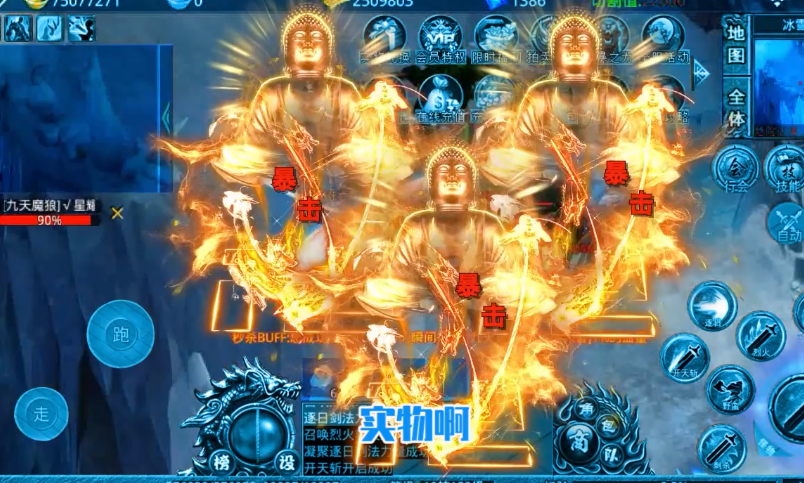 热血王座少年攻速